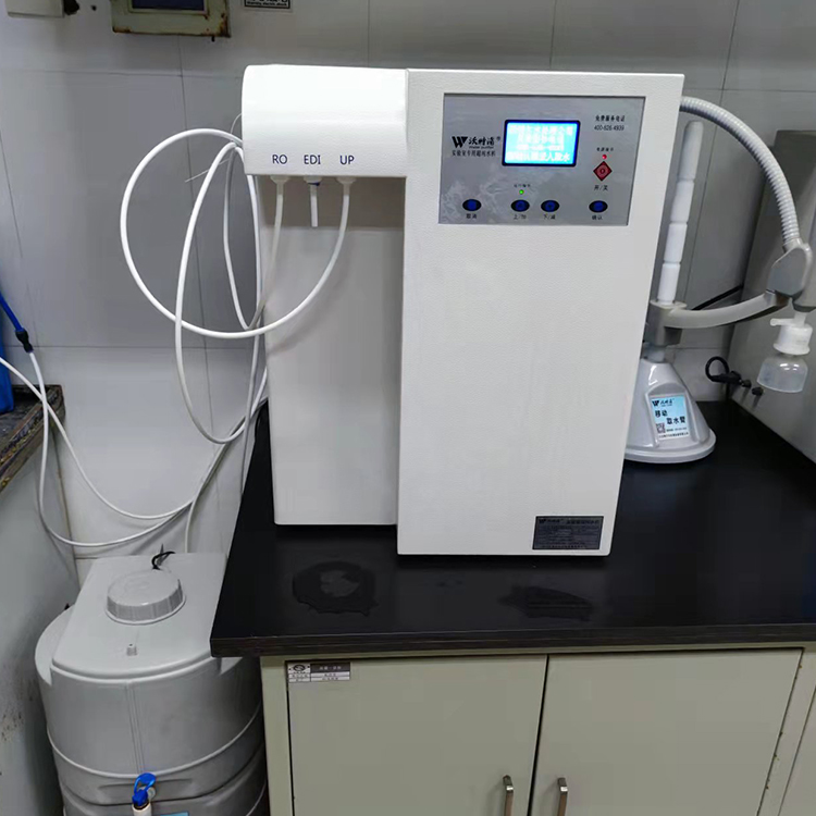 實(shí)驗(yàn)室超純水機(jī) 實(shí)驗(yàn)室超純水機(jī)
