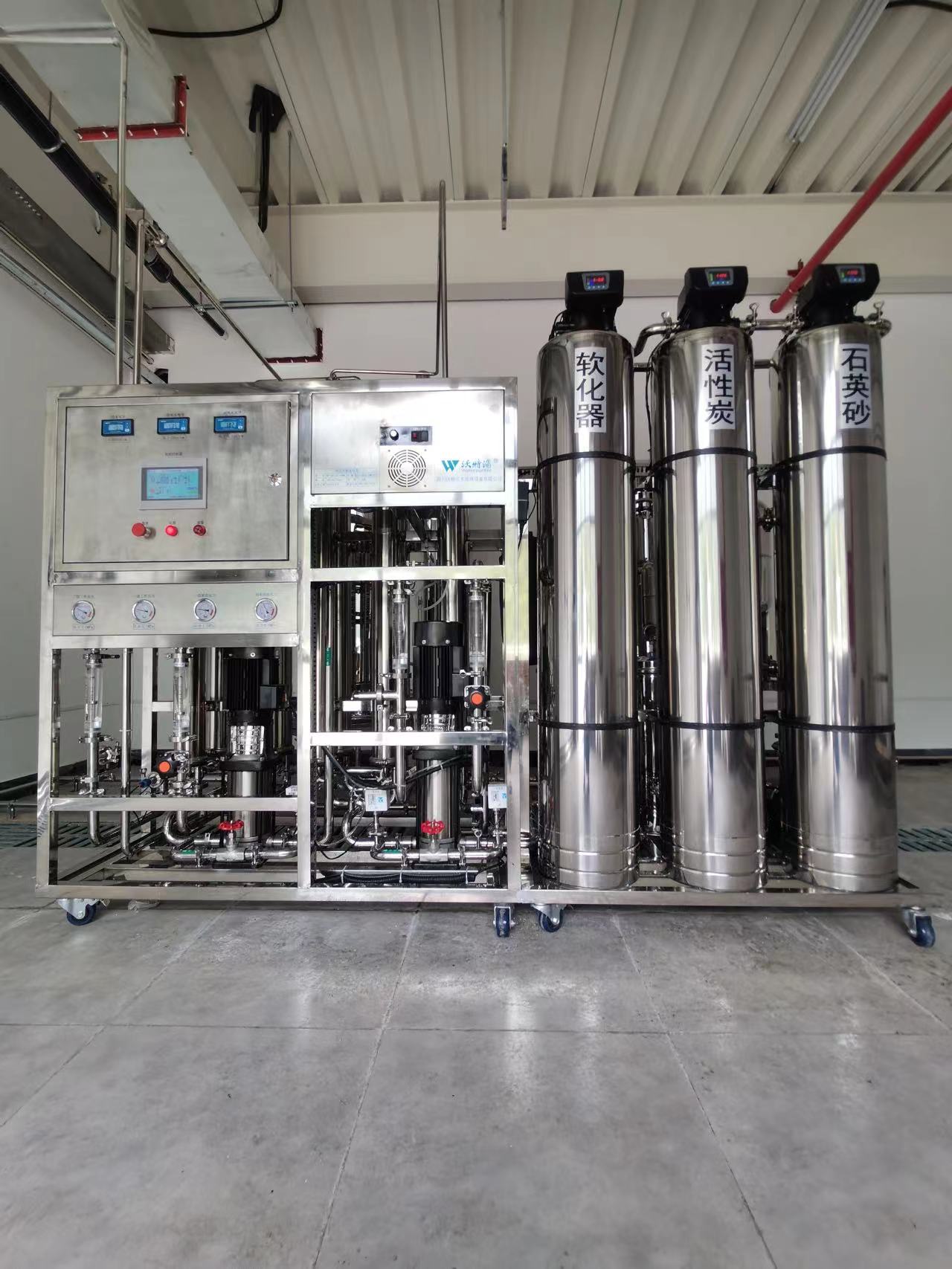 工業(yè)純水設(shè)備 工業(yè)純水設(shè)備