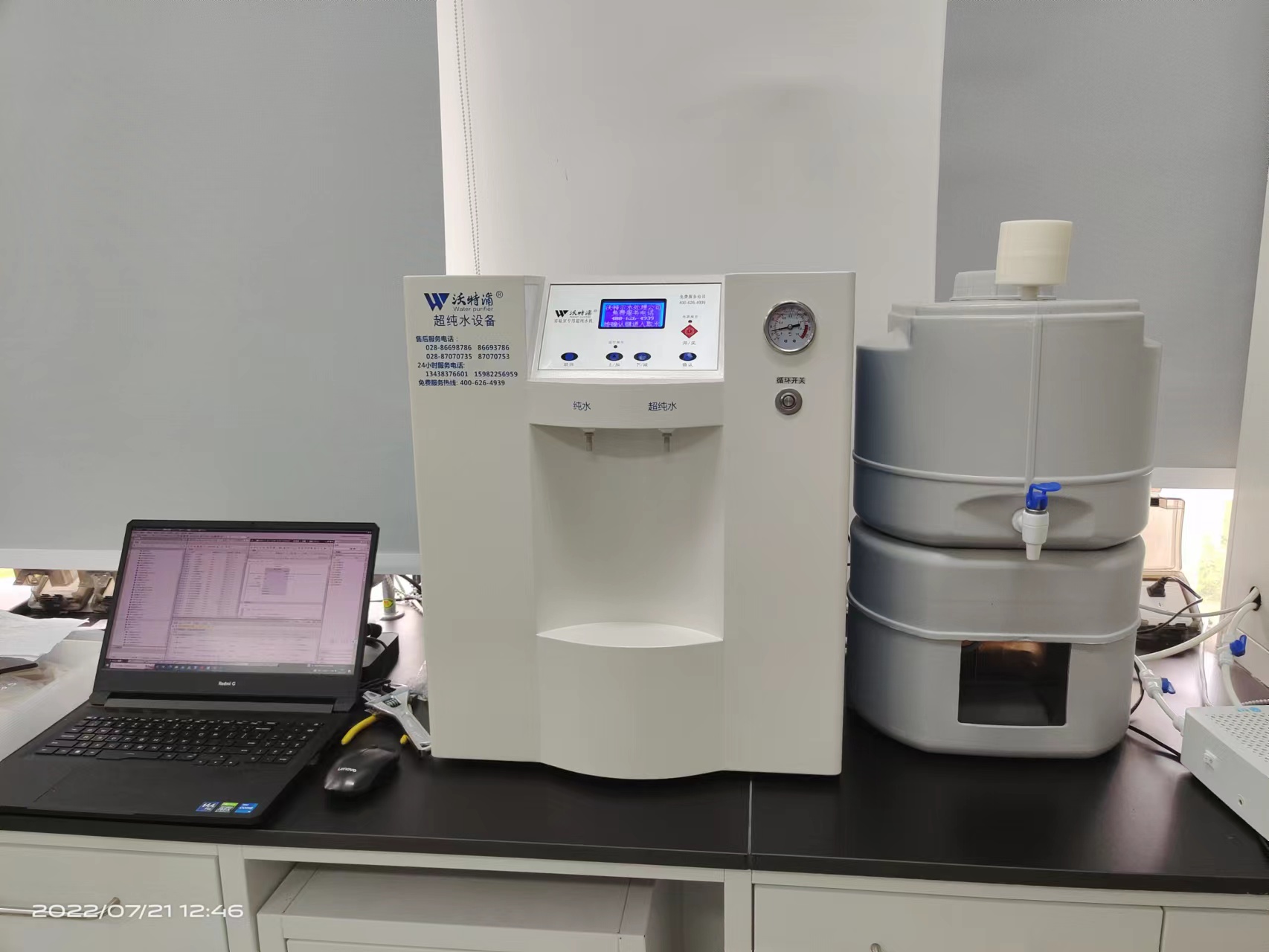 實(shí)驗(yàn)室超純水機(jī) 實(shí)驗(yàn)室超純水機(jī)